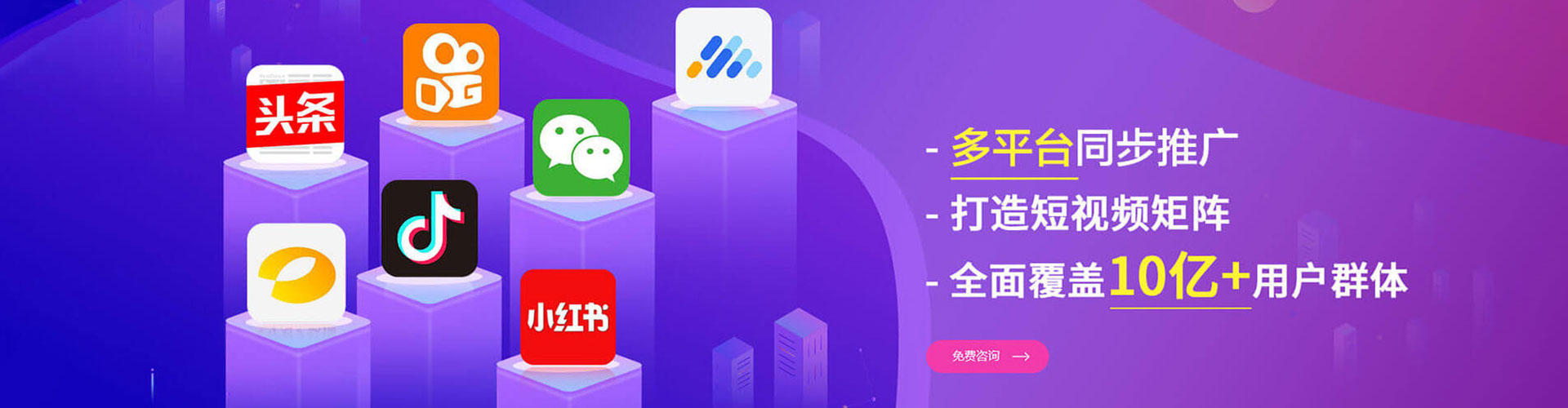 万年小红书信息流