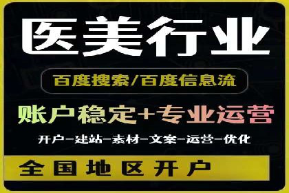 行业先锋的SEM托管公司：如何打造营销新模式