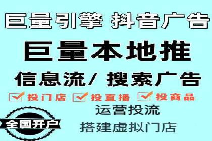 行业新宠：信息流托管的成功故事